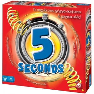 Επιτραπέζιο 5 Δευτερόλεπτα - 5 Seconds