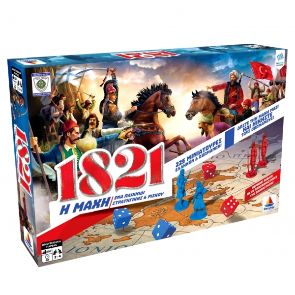 1821 - Η μάχη
